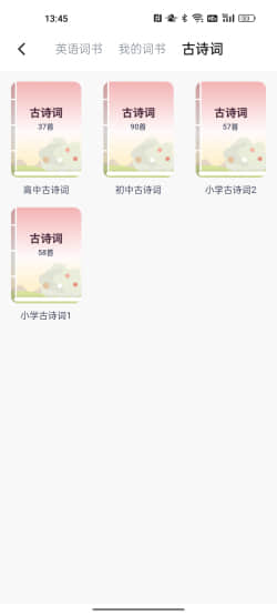 如布AI双语单词卡K11评测：学英语“神器” 打造沉浸式学习空间