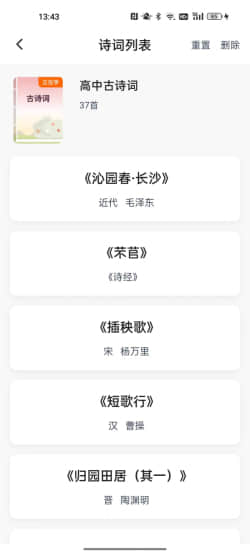 如布AI双语单词卡K11评测：学英语“神器” 打造沉浸式学习空间