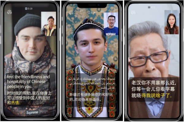 迎中秋，送红包，科大讯飞用AI科技赋能视频通话