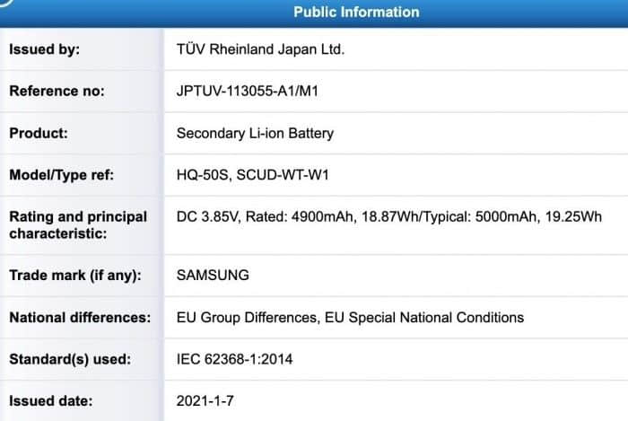三星Galaxy A03s已获FCC认证 电池容量5000mAh