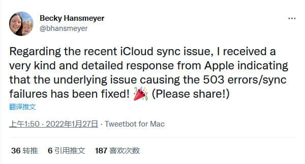 多位开发者反馈苹果已修复iCloud同步故障