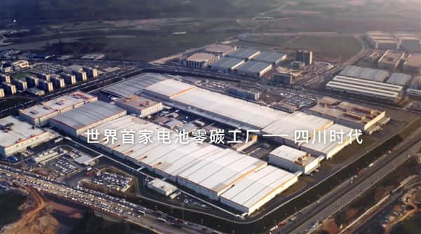 宁德时代放大招！全球首家电池零碳工厂落户四川