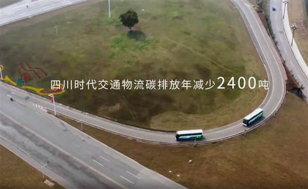 宁德时代放大招！全球首家电池零碳工厂落户四川