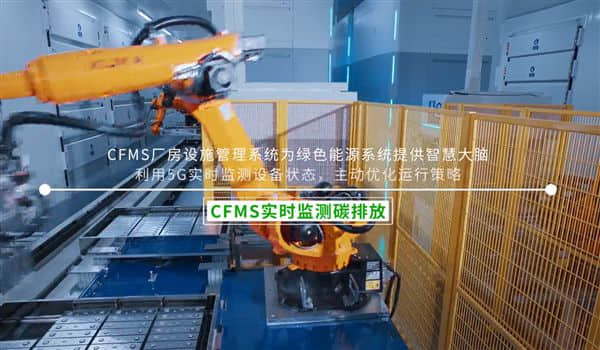 宁德时代放大招！全球首家电池零碳工厂落户四川