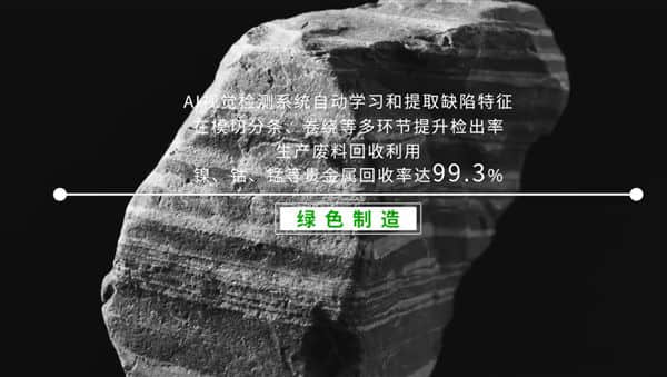 宁德时代放大招！全球首家电池零碳工厂落户四川
