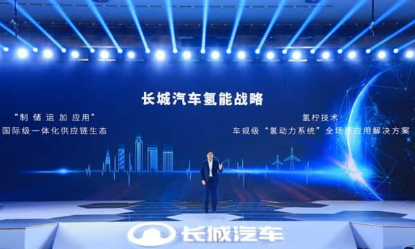 多生孩子好打架！曝长城或推出乘用车独立品牌：均使用燃料电池