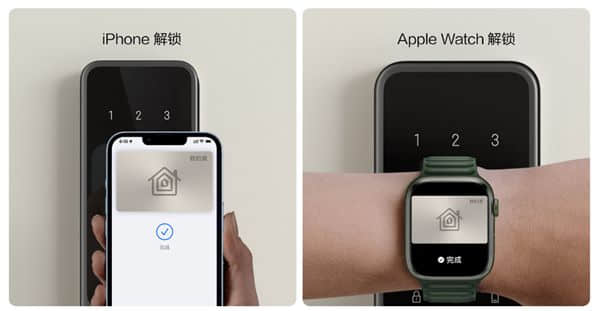 国内首款支持苹果HomeKit的智能门锁发布：iPhone一碰即开门