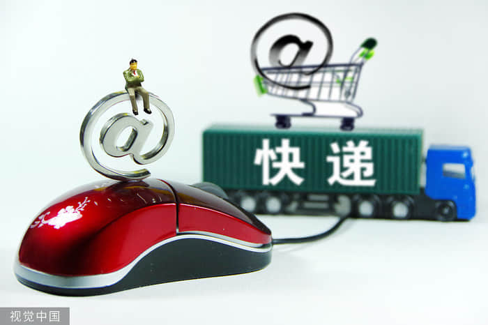 1-4月全国快递服务企业业务量累计完成317.1亿件