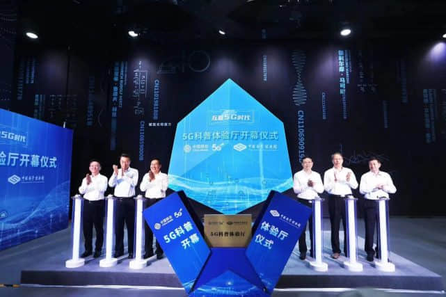 中国移动董事长杨杰：全力推进科技创新，加快推动科普宣传