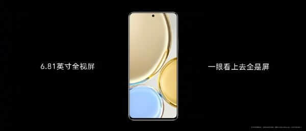 荣耀X30正式亮相：1.05mm超窄边框 业界迄今最窄