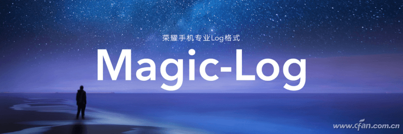 以全能之力，造非凡旗舰，荣耀Magic3系列发布，售价4599元起