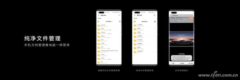 以全能之力，造非凡旗舰，荣耀Magic3系列发布，售价4599元起