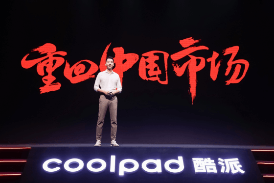 酷派重回中国市场 陈家俊：打破手机行业“偏见” 重现行业公平