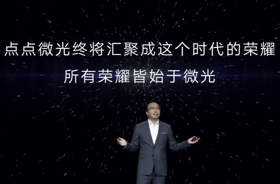 荣耀X系列用户破亿，能否借Magic 7.0实现差异化竞争？