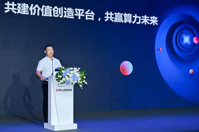 超聚变之“变”：创价值、同信念、共成长