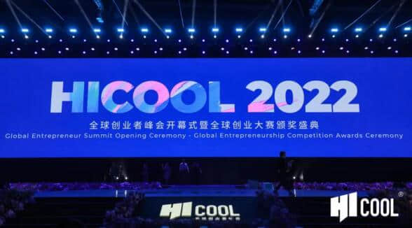 北醒车规级激光雷达AD2首次亮相HICOOL峰会