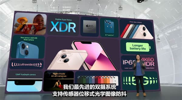 苹果发布iPhone 13 mini、iPhone 13手机：良心128GB起步