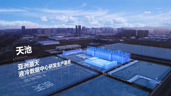 IPF2022浪潮信息生态伙伴大会召开 智算创见加速数实相融