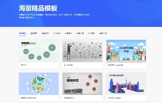 再见了PPT！原来“来画Perfoo”才是演示神器！