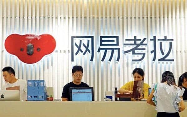 又一个被阿里收购的APP，没落了