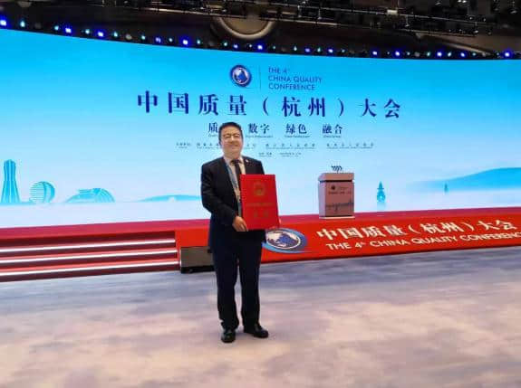 长飞公司荣获第四届中国质量奖提名奖