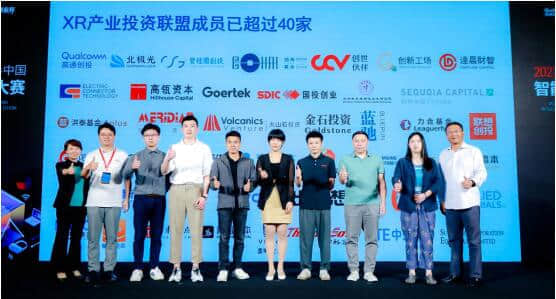 持续培育生态创新 高通创投携手合作伙伴拥抱未来科技新机遇