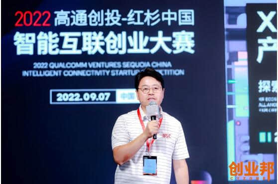 持续培育生态创新 高通创投携手合作伙伴拥抱未来科技新机遇