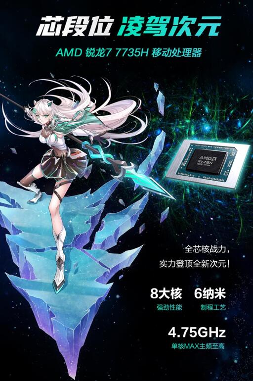 满功耗RTX 4060首选游戏本 华硕天选4新品全面开售