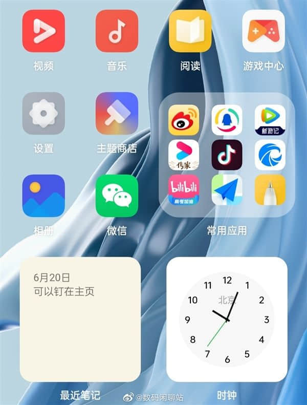 基于安卓13打造！OPPO ColorOS 13截图首曝