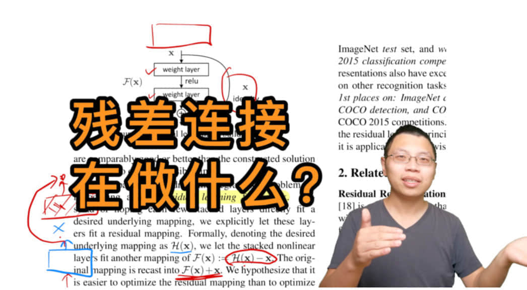 重读十年经典论文，我在b站竟磕起“大神”李沐的深度学习“系列剧”