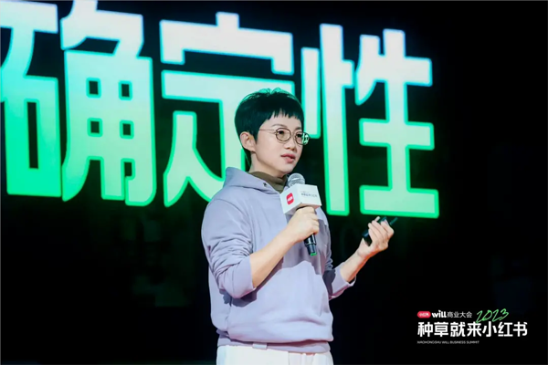 小红书陷入商业化焦虑 商业化负责人将离职