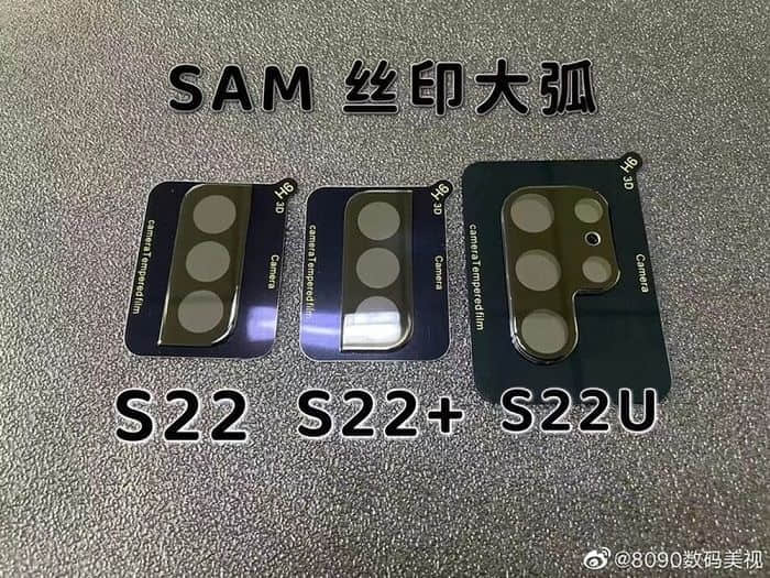 Galaxy S22后摄钢化保护膜曝光：S22+变化不大