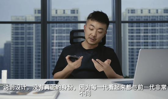 裴宇评价一加11：好看，但设计上没有品牌个性