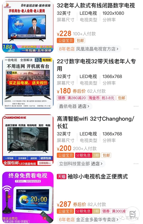 天下苦“智能电视”久矣