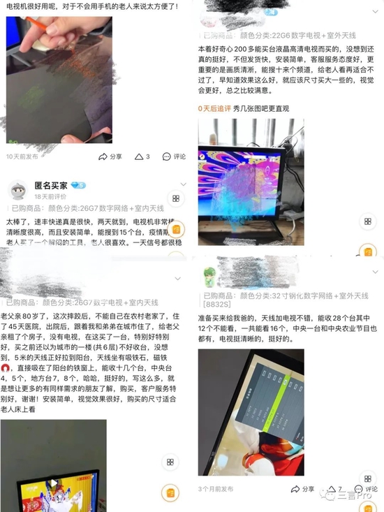 天下苦“智能电视”久矣
