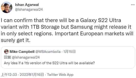 16GB RAM+1TB ROM的Galaxy S22 Ultra顶配机型或延期上市