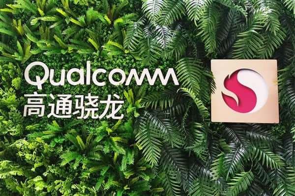 骁龙900系列处理器曝光：有望明年发布