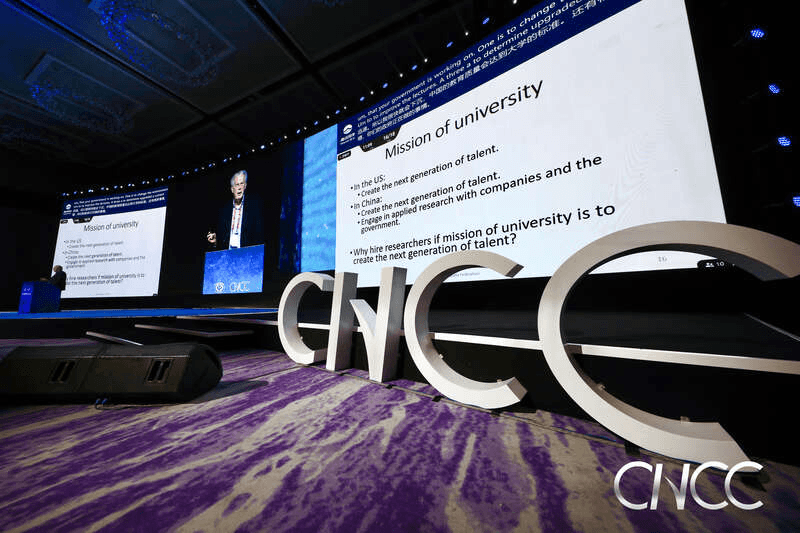 CNCC 2021重磅启幕：与John Hopcroft、孙凝晖等数十位顶级学者，共飨计算机年度盛会