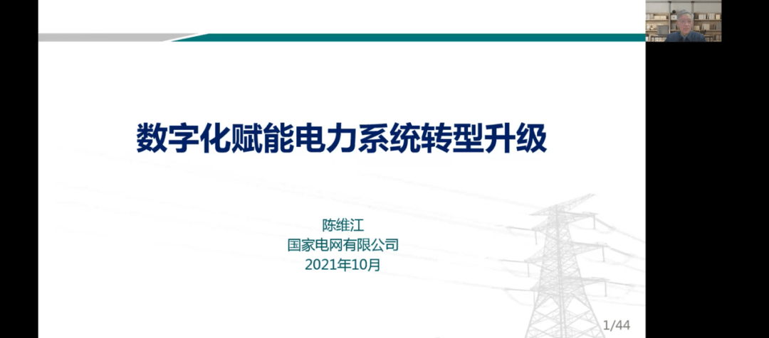 CNCC 2021重磅启幕：与John Hopcroft、孙凝晖等数十位顶级学者，共飨计算机年度盛会