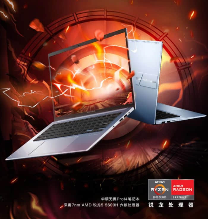 华硕预热无畏Pro系列新款笔记本：英特尔11代标压处理器