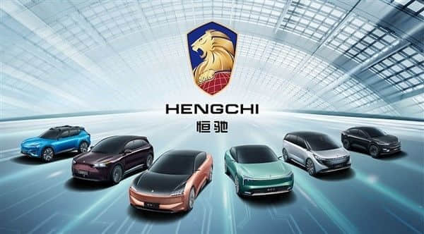 网传恒大汽车天津工厂生产线改造工程停工 知情人士回应