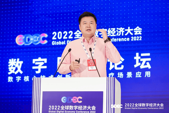 抢抓数字医疗机遇，2022全球数字经济大会数字医疗论坛在京召开