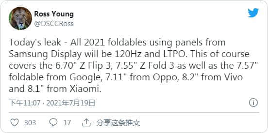 三星将为谷歌、OPPO、Vivo、小米提供柔性屏