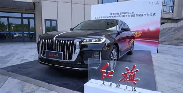 豪掷千万！50台红旗H9正式交付中国奥运冠军