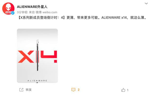 外星人最薄笔记本X14来了：RTX 3060+12代酷睿i9