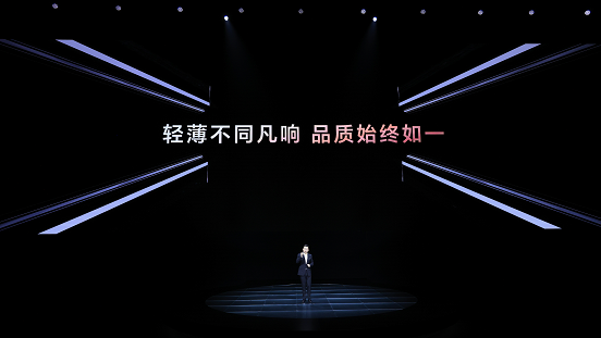 荣耀MagicBook X Pro系列发布：首批搭载13代英特尔酷睿标压处理器