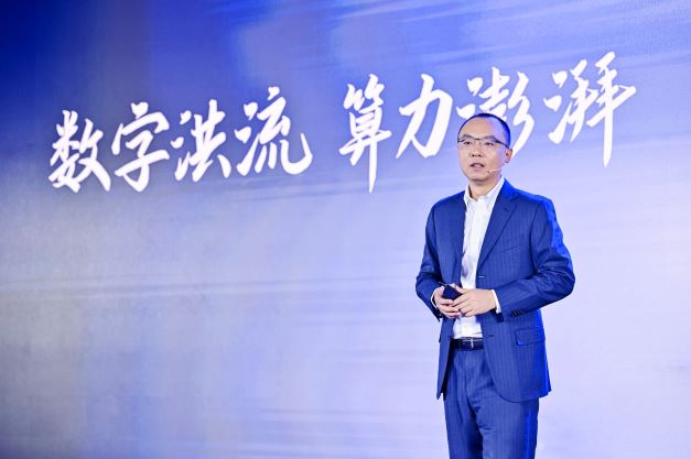 打通“东西”、融汇“南北”：超聚变助力数字经济铸造超强算力底座