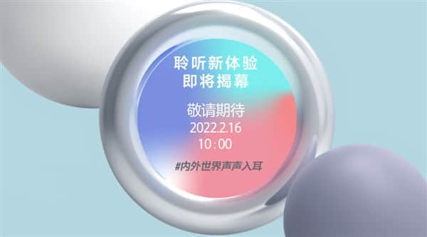 索尼发布“甜甜圈”真无线耳机：中间有个洞 不会堵塞耳屎