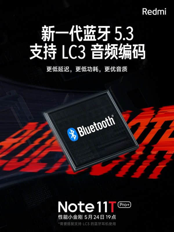 Redmi Buds 4 Pro来了：挑战千元级降噪耳机