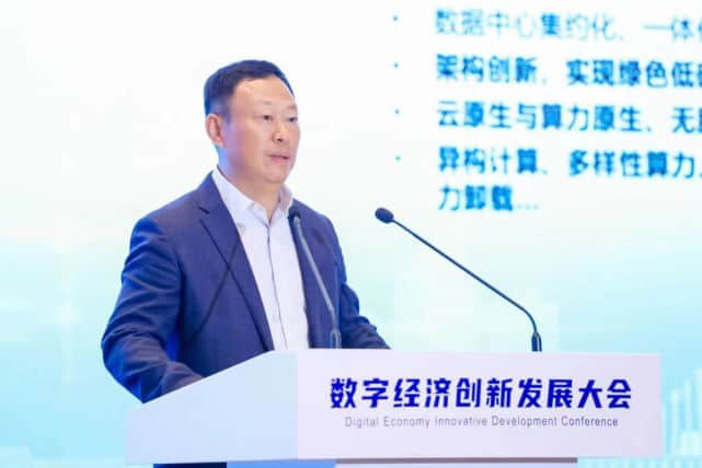 以算力创未来：超聚变全力打造数字经济发展算力底座